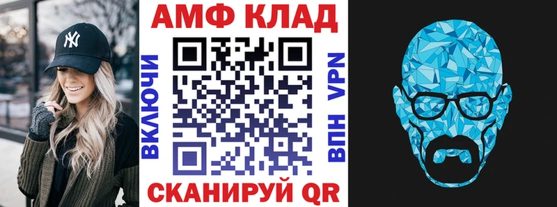 купить наркотики сайты Тюкалинск Amphetamine Premium