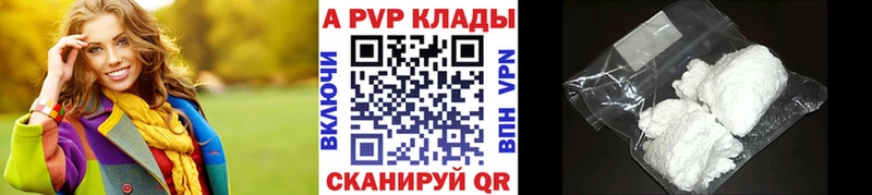 APVP мука  Тюкалинск 