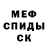 Амфетамин Розовый Andronikos Zantis