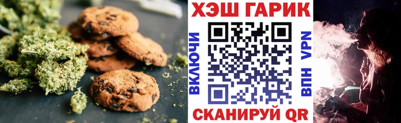 Печенье с ТГК конопля shop клад Тюкалинск где купить наркоту