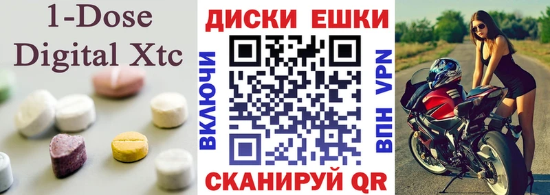 Ecstasy 300 mg  Тюкалинск 