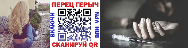 ГЕРОИН белый  Тюкалинск 