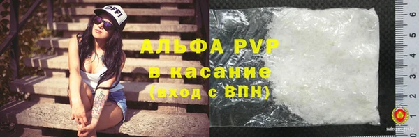 прущие крисы Алексин