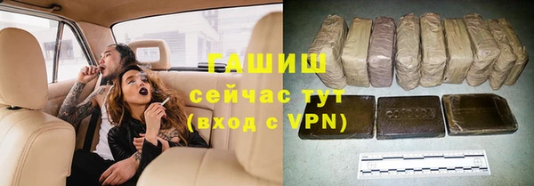 молекула духа Нефтегорск
