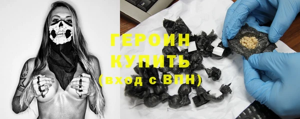 молекула духа Нефтегорск