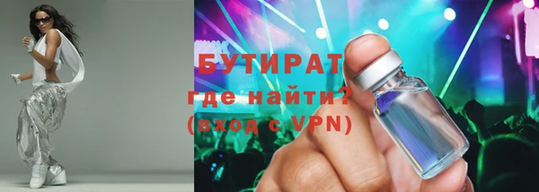 прущие крисы Алексин
