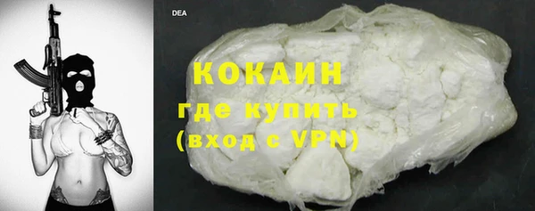 кристаллы Алексеевка