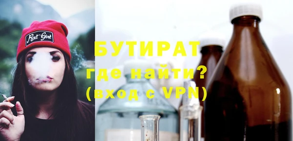 молекула духа Нефтегорск