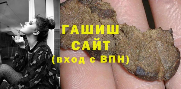 кристаллы Алексеевка