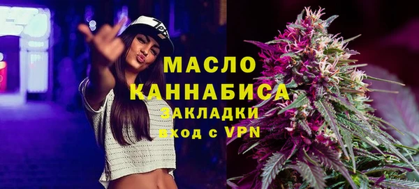 молекула духа Нефтегорск