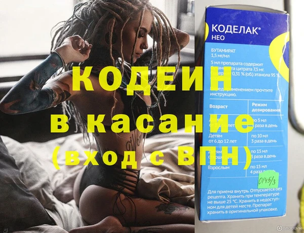 молекула духа Нефтегорск