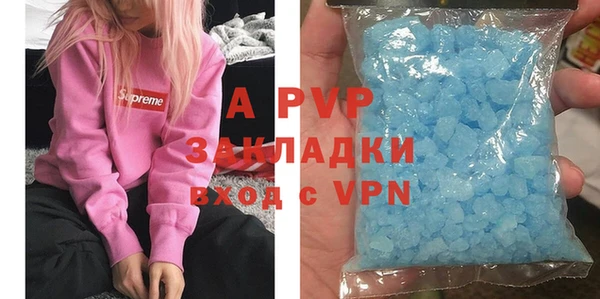 кристаллы Алексеевка