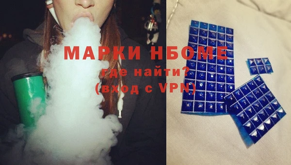 ПСИЛОЦИБИНОВЫЕ ГРИБЫ Нефтекумск