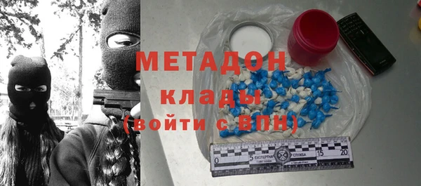 ПСИЛОЦИБИНОВЫЕ ГРИБЫ Нефтекумск