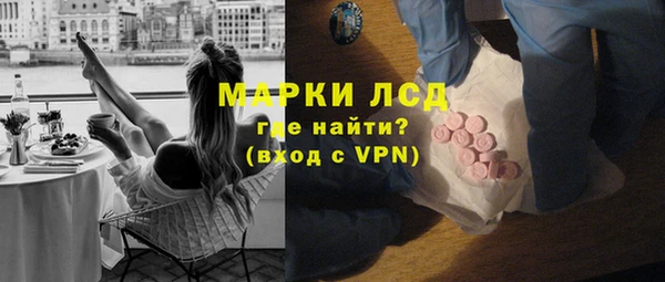 кристаллы Алексеевка