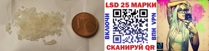 Лсд 25 экстази кислота купить наркоту маркетплейс клад Тюкалинск