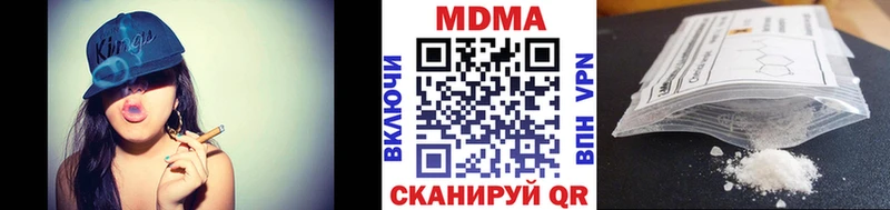 MDMA crystal  купить наркоту  Тюкалинск 