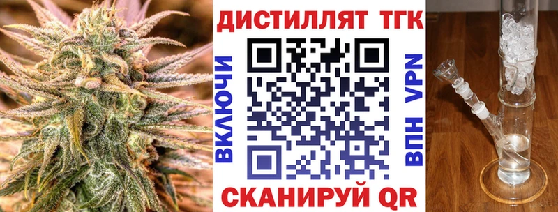 Дистиллят ТГК концентрат  Тюкалинск 
