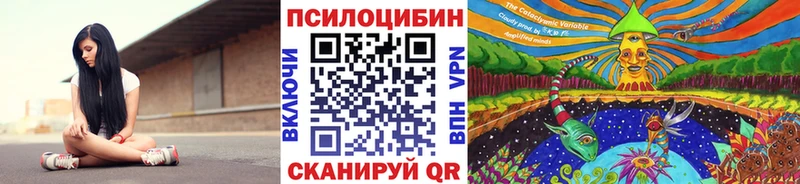 ОМГ ОМГ рабочий сайт  Тюкалинск  Псилоцибиновые грибы мухоморы 